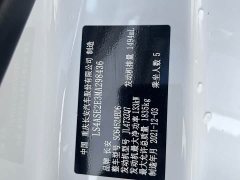 Changan CS55PLUS 1.5T DCT Version - фото 9