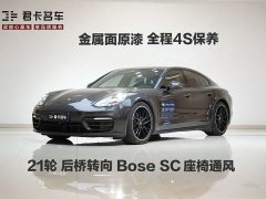 Porsche Panamera 2.9T - фото 1