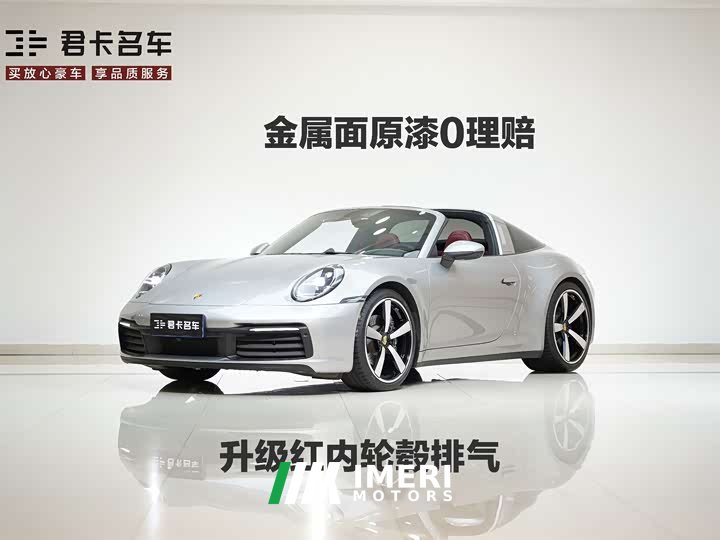 Porsche 911 Targa 4 3.0T - автомобиль из Китая
