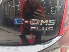 Hongqi E-QM5 2023 basic travel version - фото 9