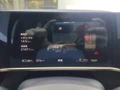 Hongqi EH7 690 Pro - фото 14