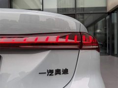 Audi A5L 2.0T Sports Edition Plus - фото 13