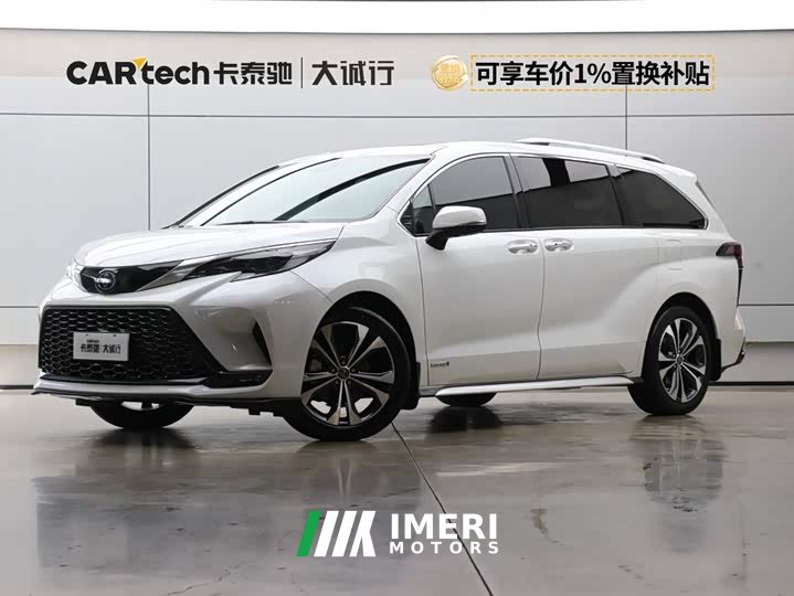 Grevia 2023 2.5L Hybrid Premium PLUS Edition