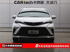 Grevia 2023 2.5L Hybrid Premium PLUS Edition - фото 2