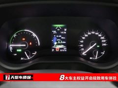 Grevia 2023 2.5L Hybrid Premium PLUS Edition - фото 3