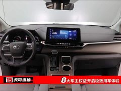 Grevia 2023 2.5L Hybrid Premium PLUS Edition - фото 4