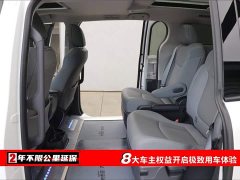 Grevia 2023 2.5L Hybrid Premium PLUS Edition - фото 6