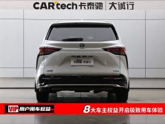 Grevia 2023 2.5L Hybrid Premium PLUS Edition - фото 8