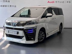 Toyota Wilfa Crown Dual Engine 2.5L HV Deluxe Edition - фото 1