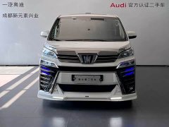 Toyota Wilfa Crown Dual Engine 2.5L HV Deluxe Edition - фото 2