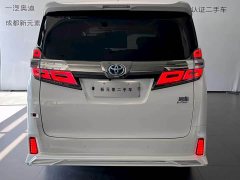 Toyota Wilfa Crown Dual Engine 2.5L HV Deluxe Edition - фото 5
