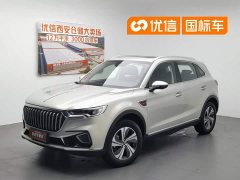 FAW HS5 2.0T Edition - фото 1