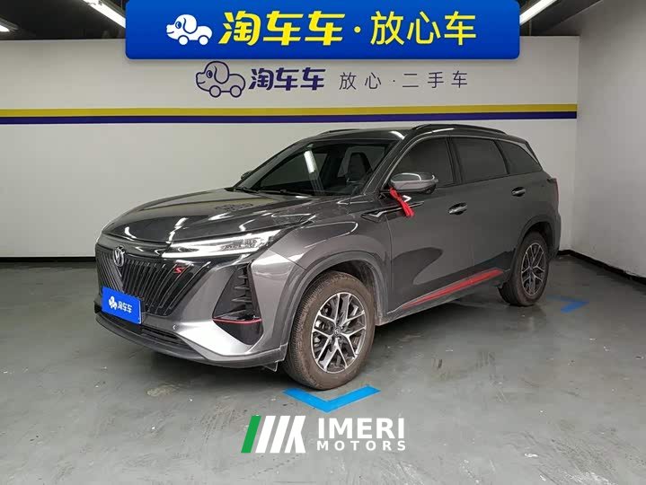 Changan CS75 PLUS 2022 Second Generation 1.5T Automatic Prestige Edition - автомобиль из Китая