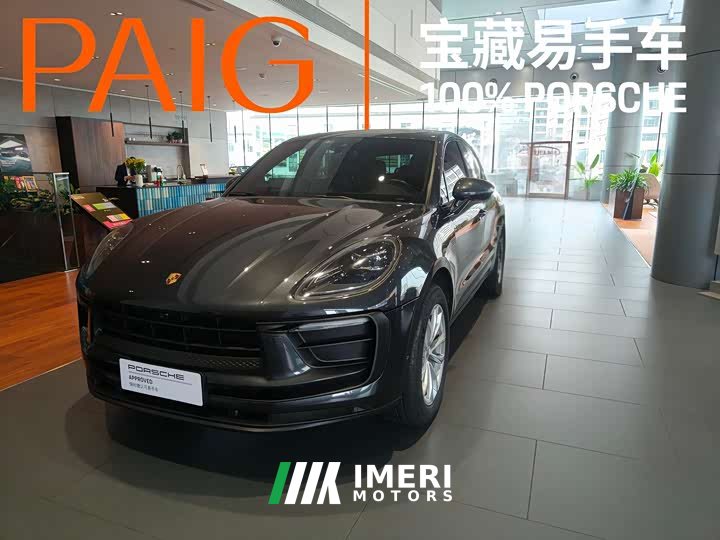 Porsche Macan 2.0T