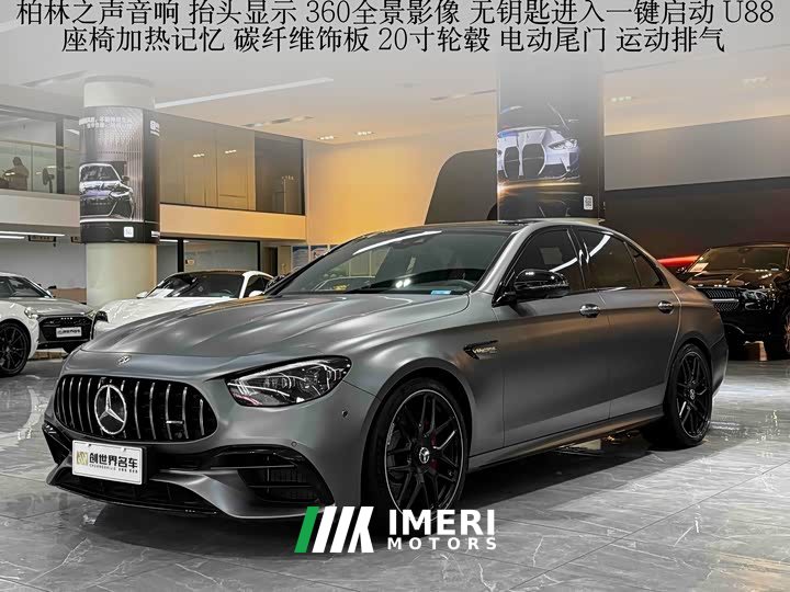Mercedes-Benz EAMG AMG E 63 S 4MATIC - автомобиль из Китая