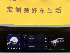Hongqi E-HS9 690km flagship version six seats - фото 14