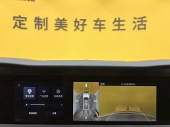 Hongqi E-HS9 660km flag collar version four seats - фото 12