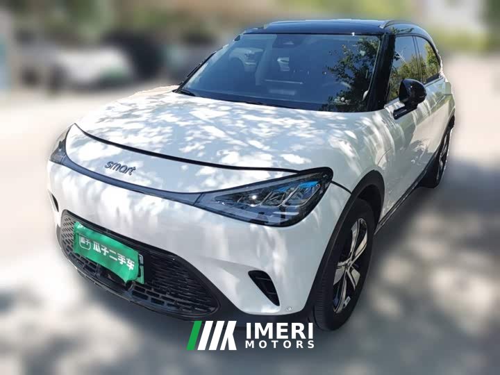 smart#1 Edition