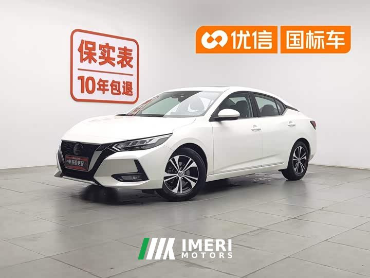 Nissan Sylphy 1.6L XL CVT Smart Edition