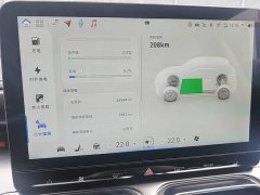 smart #1 2024 Agile Standard Edition - фото 12