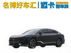 Voyah Lantu Chasing Light PHEV four-wheel drive ultra-long range flagship version - фото 1