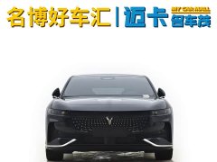 Voyah Lantu Chasing Light PHEV four-wheel drive ultra-long range flagship version - фото 2