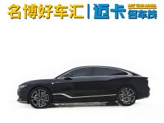 Voyah Lantu Chasing Light PHEV four-wheel drive ultra-long range flagship version - фото 3