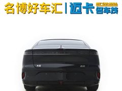 Voyah Lantu Chasing Light PHEV four-wheel drive ultra-long range flagship version - фото 4