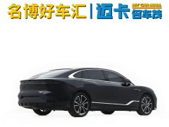 Voyah Lantu Chasing Light PHEV four-wheel drive ultra-long range flagship version - фото 5