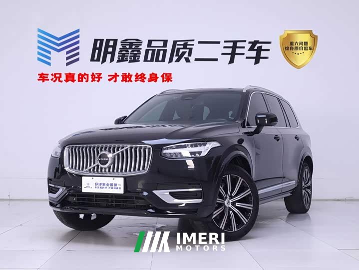 Volvo XC90 2023 B6 Zhiyi Luxury Edition 7 seats - автомобиль из Китая