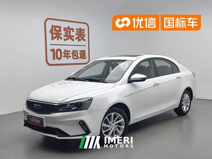 Geely Emgrand UP 1.5L CVT luxury - автомобиль из Китая