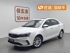 Geely Emgrand UP 1.5L CVT luxury - фото 1