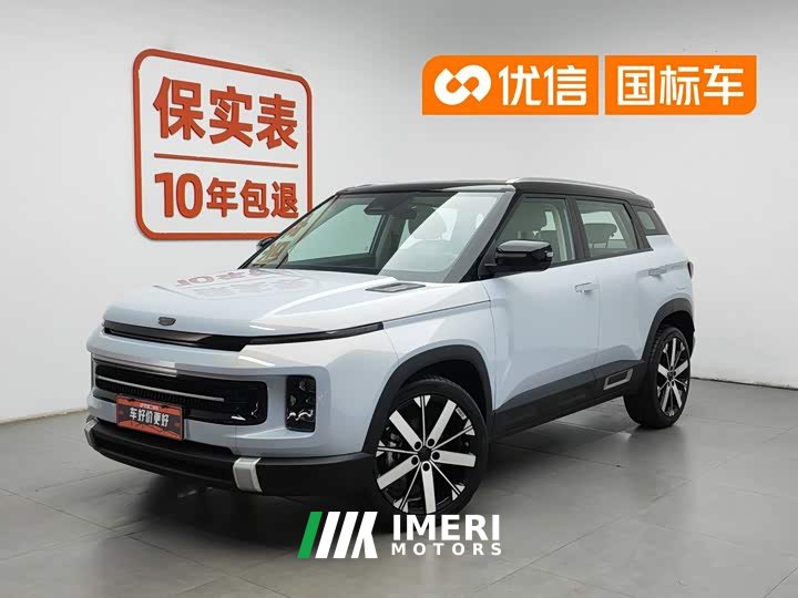 Geely ICON 2023 1.5TD protagonist - автомобиль из Китая
