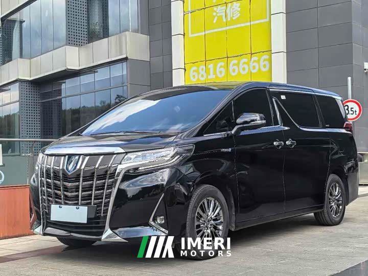 Toyota Alphard 2021 Hybrid 2.5L Executive Edition
