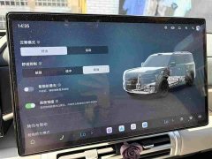 Fangchengbao Titanium 7 200KM two-wheel drive Max version - фото 7