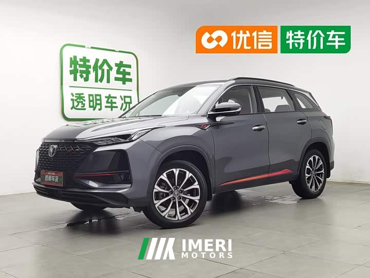 Changan CS75PLUS 2.0T automatic pilot - автомобиль из Китая