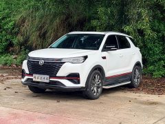 Changan CS55 PLUS Blue Whale Edition 1.5T DCT Luxury - фото 1