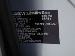 Fangchengbao Leopard 8 Zhiyong Flagship Edition 6-Seat - фото 15