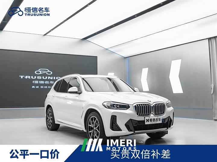 BMW X3 xDrive25i M - автомобиль из Китая