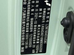 Wuling Hongguang MINIEV Macaron Premium Edition ternary lithium - фото 15