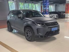 Land Rover Discovery Sport 249PS Discovery Special Edition - фото 2