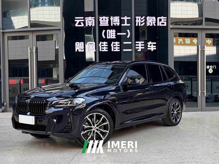 BMW X3 xDrive30i Version M - автомобиль из Китая