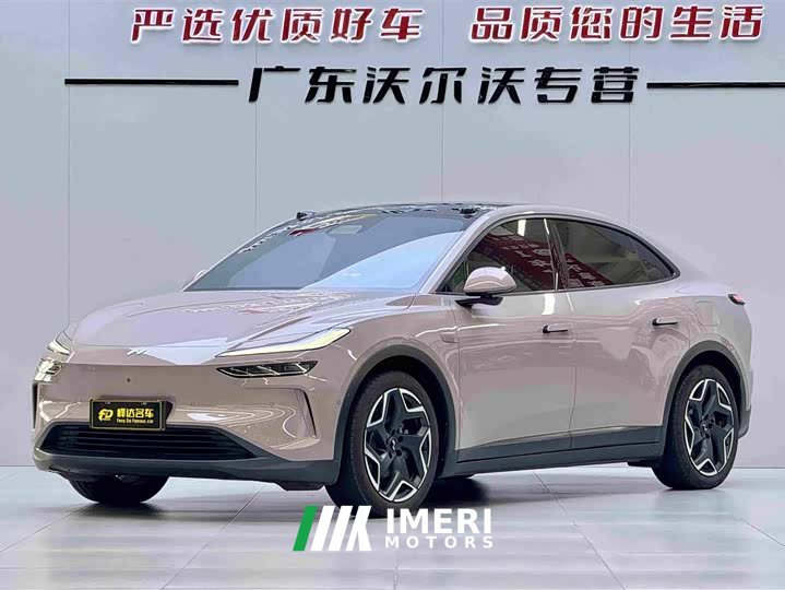 Harrier L60 60kWh Edition