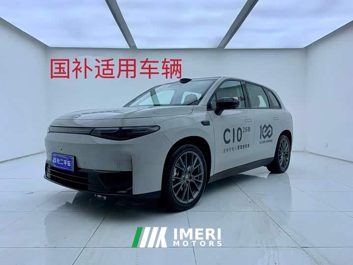 Leapmotor C10 605 Edition