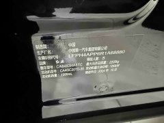 Hongqi HS5 2025 2.0T two-wheel drive Qixiang Pro version - фото 12