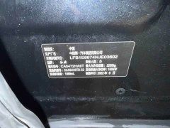 Hongqi HS5 2.0T Zhilian Qixiang four-wheel drive version - фото 12