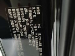 Hongqi E-QM5 560km PLUS - фото 3