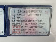 Hongqi E-QM5 560km PLUS - фото 9