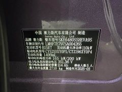 AITO M5 Range Extended Ultra AWD - фото 15