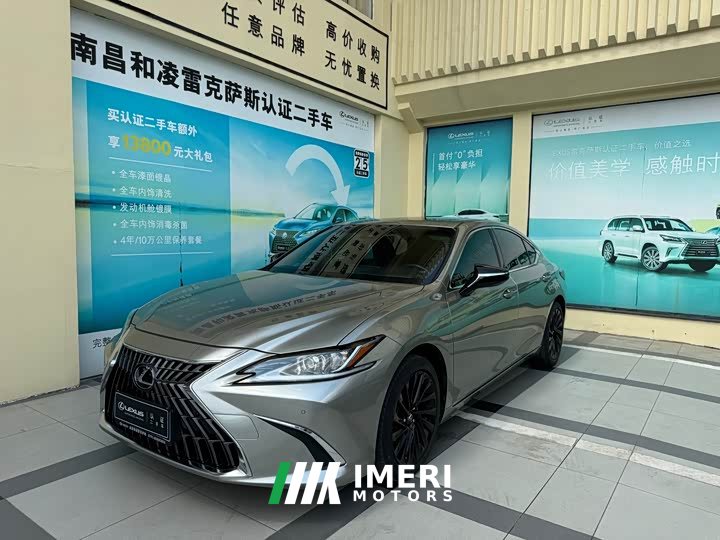 Lexus ES 2021 200 Excellence Edition - автомобиль из Китая